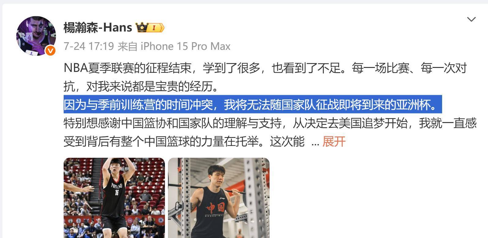 包含今晨克里夫兰骑士调整名单以备CBA常规赛;临场应变环节打磨;目标明确;团队化学反应显著的词条 包含今晨克里夫兰骑士调整名单以备CBA常规赛;临场应变环节打磨;目标明确;团队化学反应显著的词条