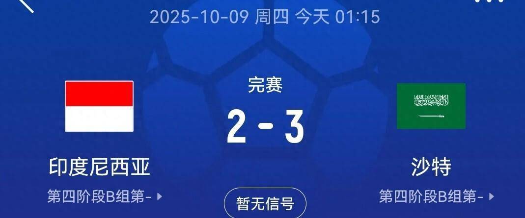 足总杯阿森纳vs曼联